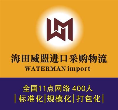 一站式國外木材進口報檢代理服務 價格、供應商與全套解決方案解析