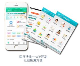 花都區企業數字化轉型優選 網站開發、官網建設與軟件定制全攻略