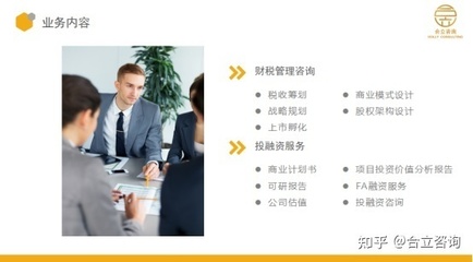 風(fēng)險投資基金的來源與投資管理咨詢服務(wù)